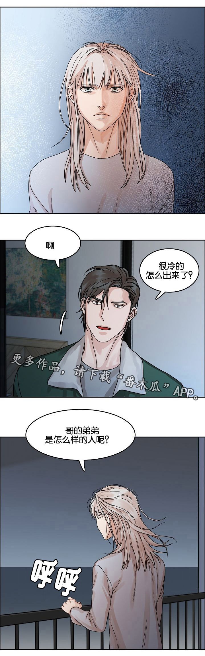 第22章：挣扎