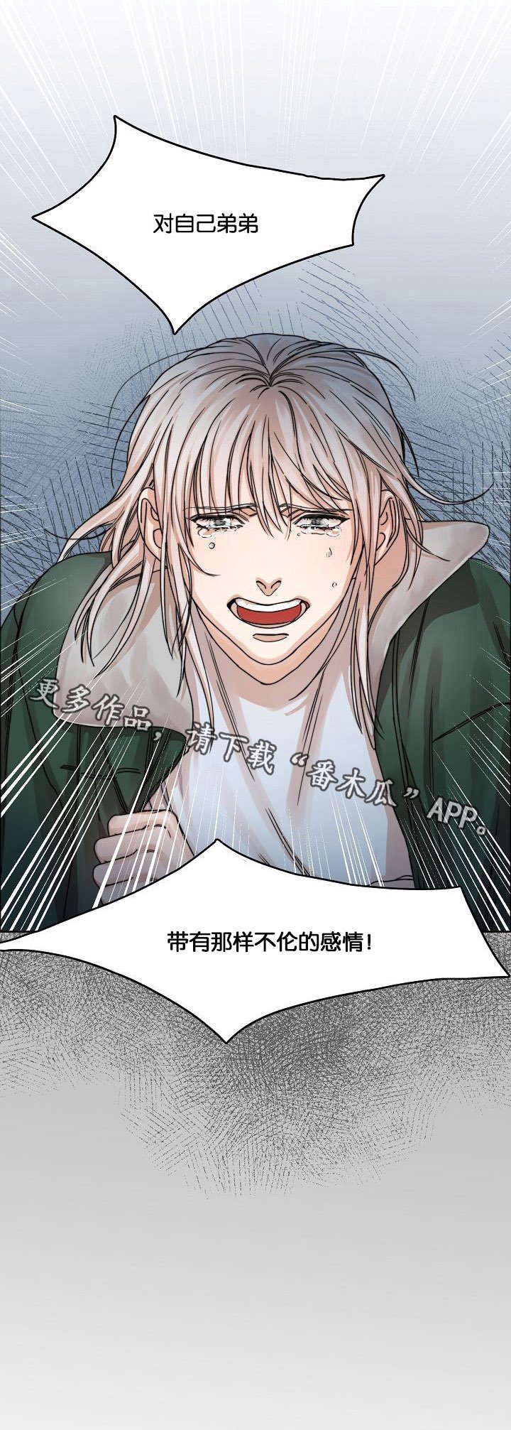 第22章：挣扎