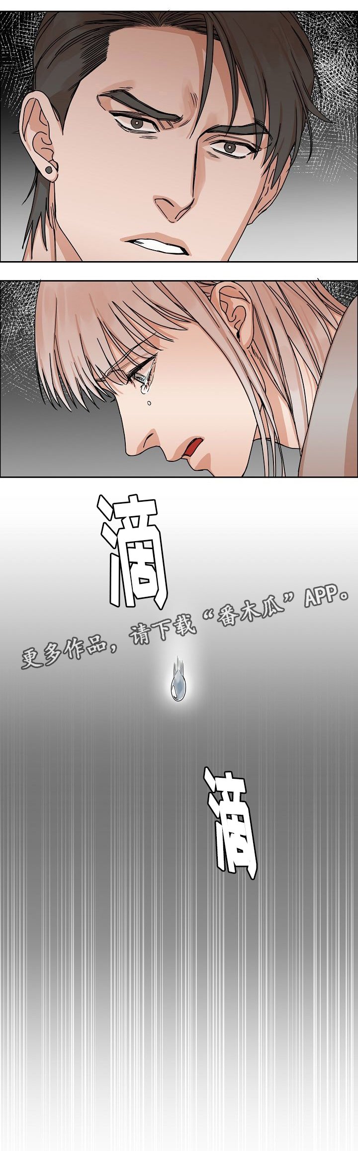 第23章：不好的情感