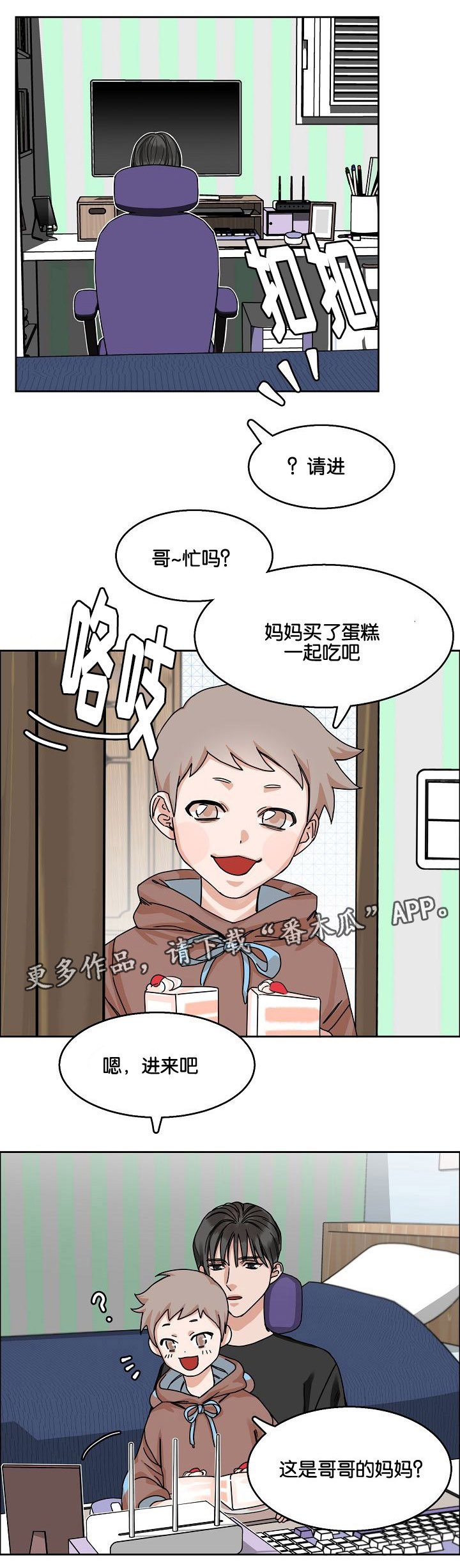 第23章：不好的情感