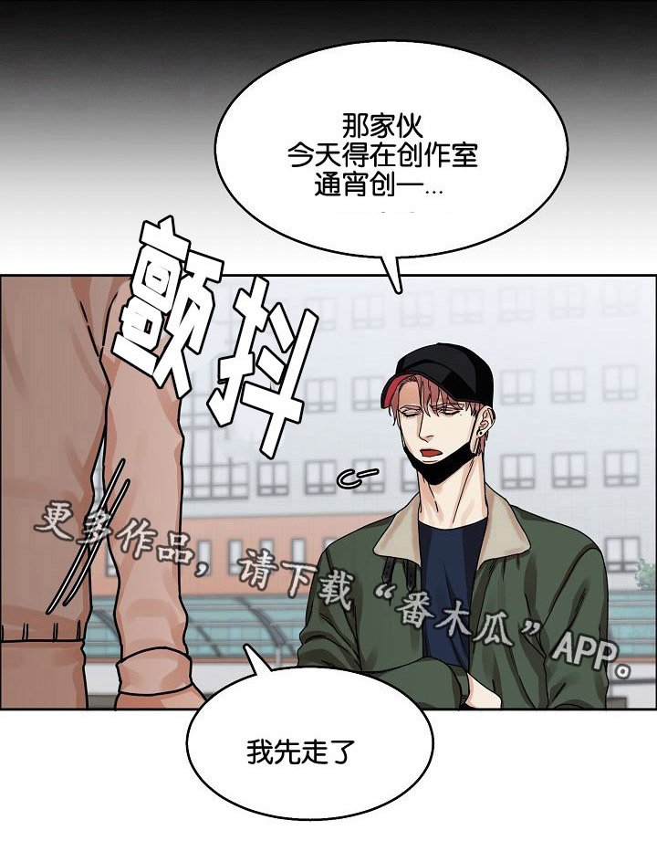 第27章：妥协回家