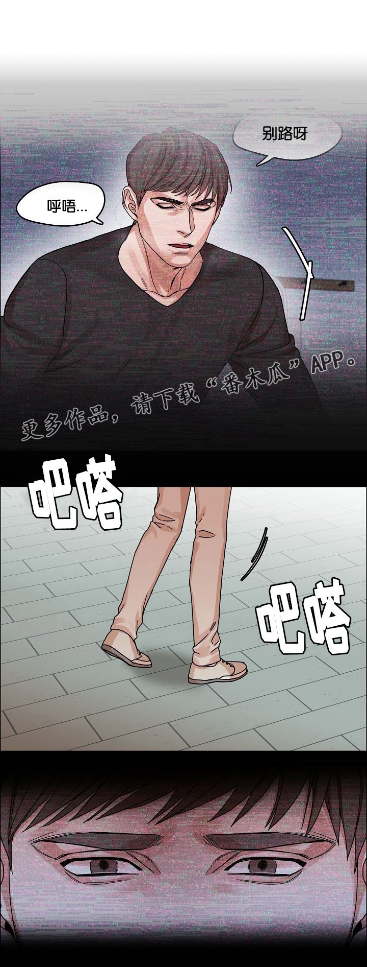第27章：妥协回家