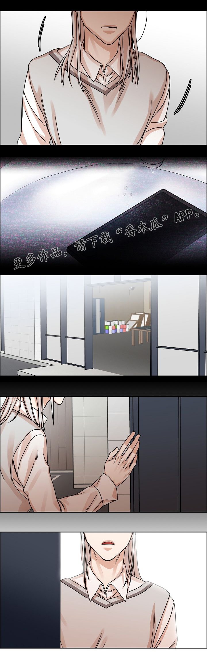 第27章：妥协回家