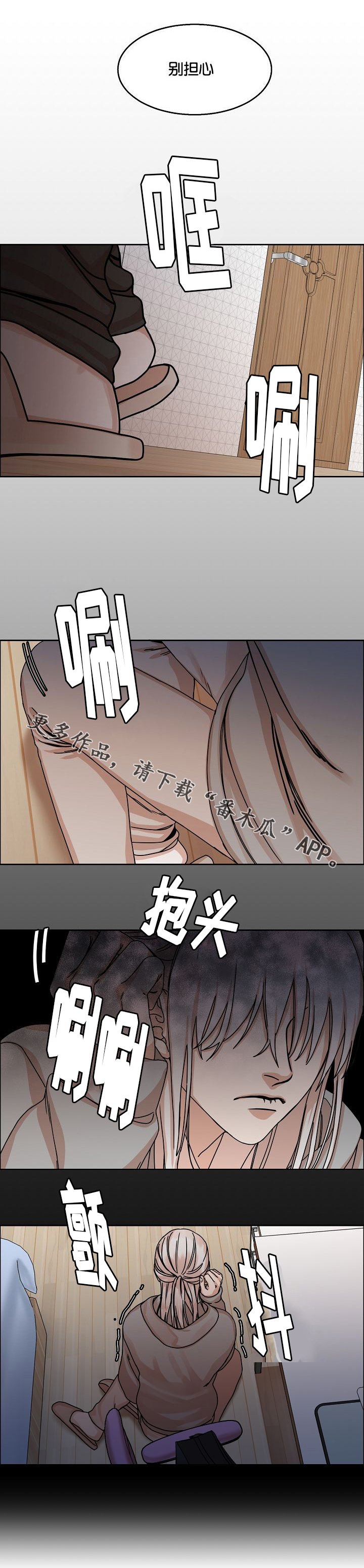 第27章：妥协回家