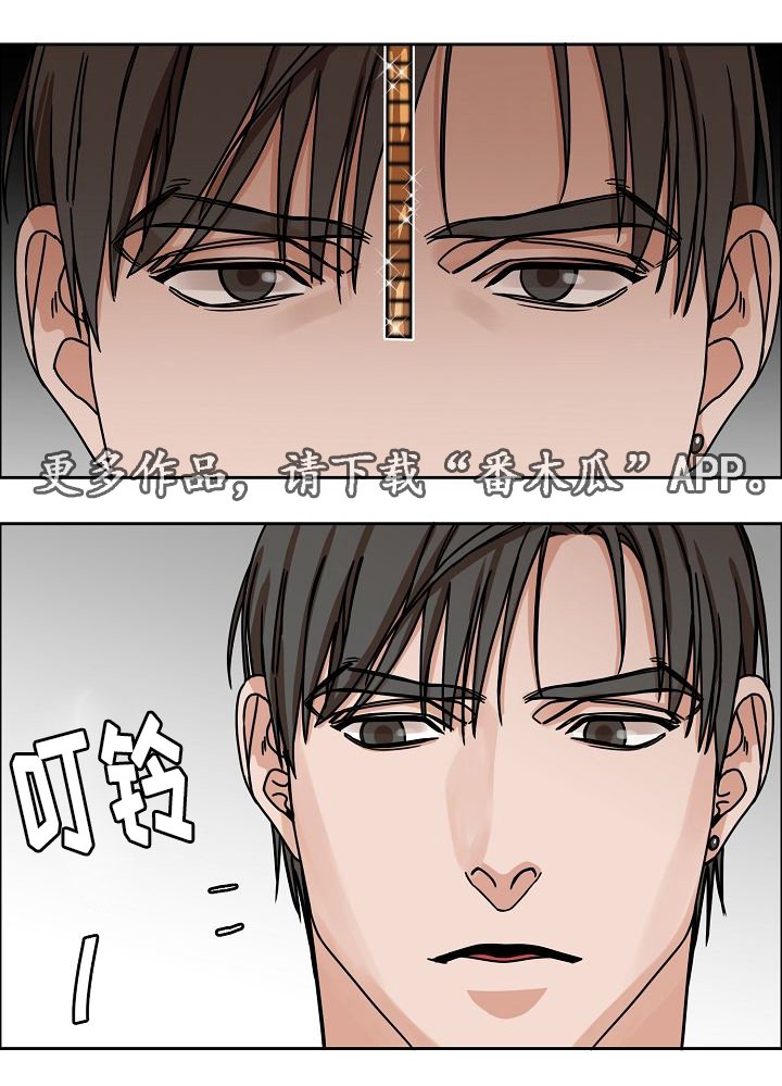 第28章：说谎