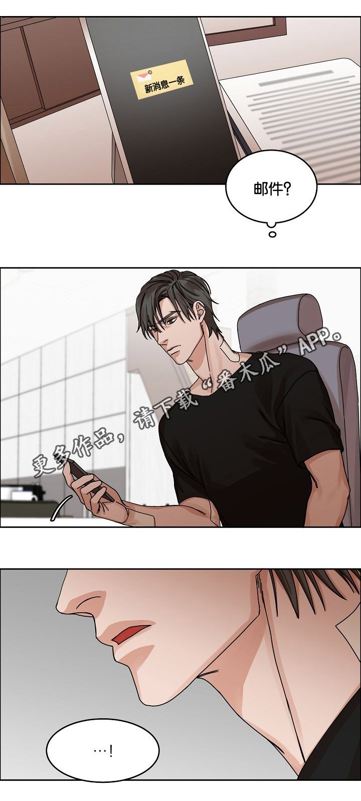 第28章：说谎