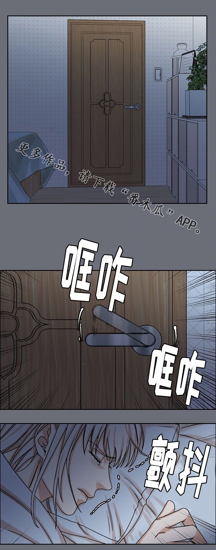 第28章：说谎