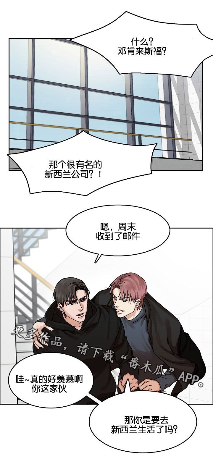 第28章：说谎