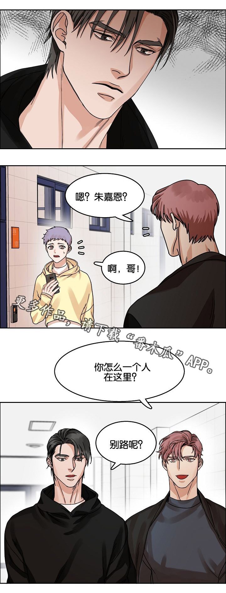 第28章：说谎
