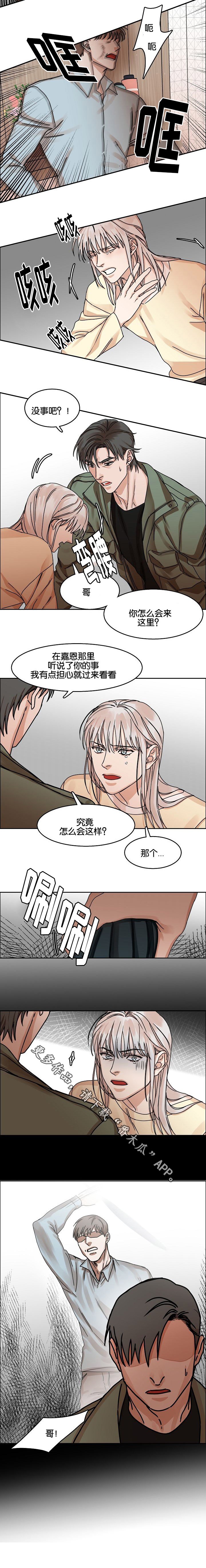 第29章：胁迫