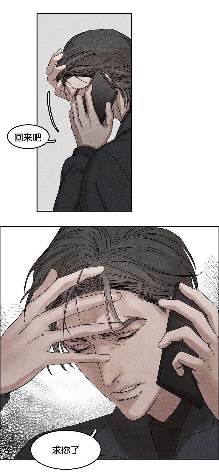 第3章：偷看