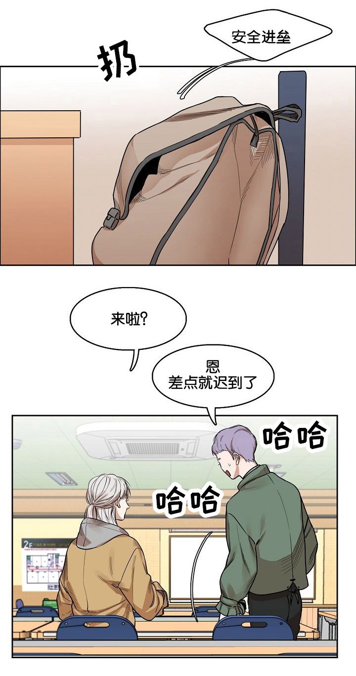 第3章：偷看