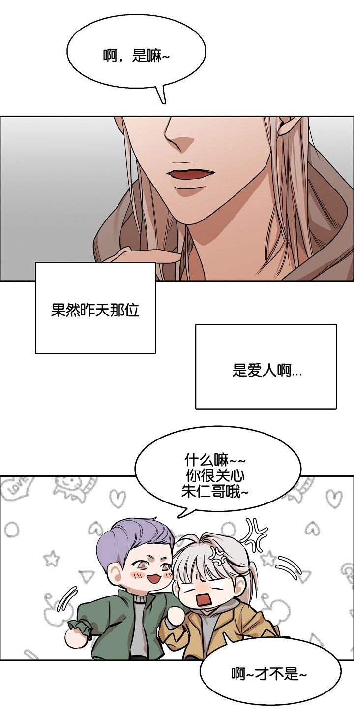 第3章：偷看