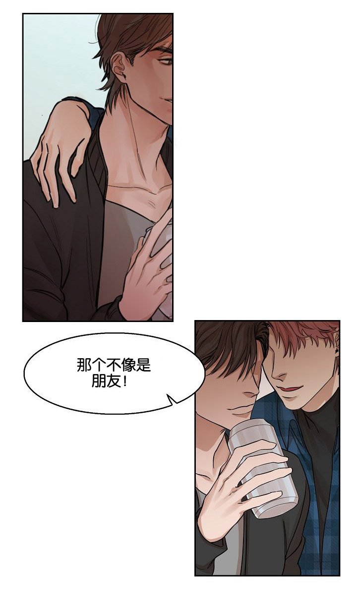 第3章：偷看