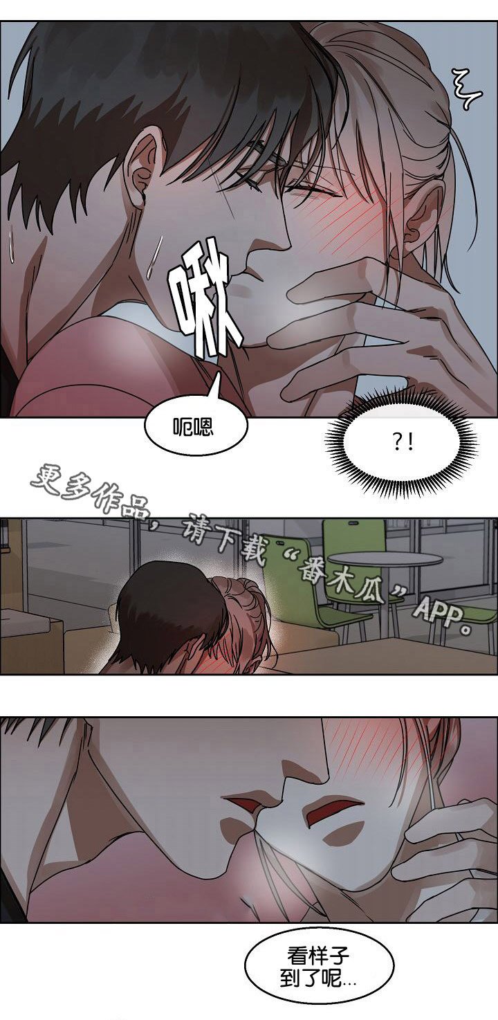 第31章：倾心