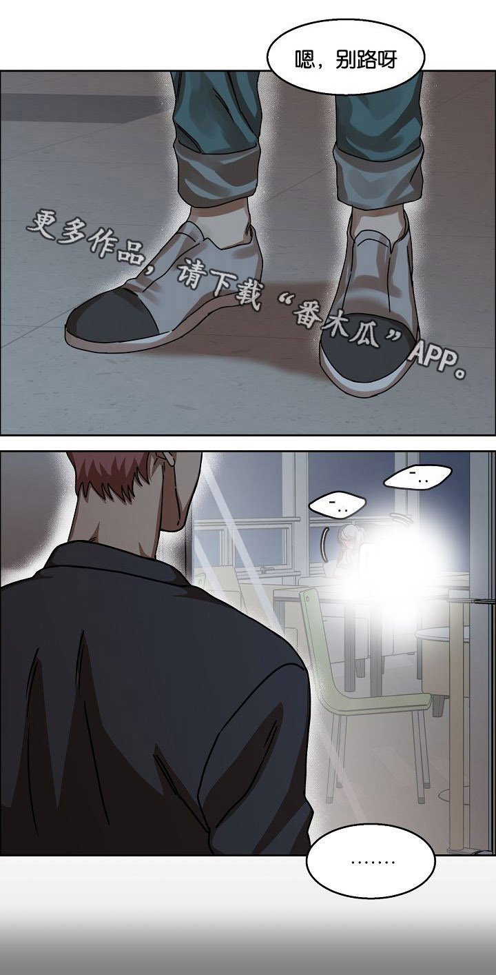第31章：倾心