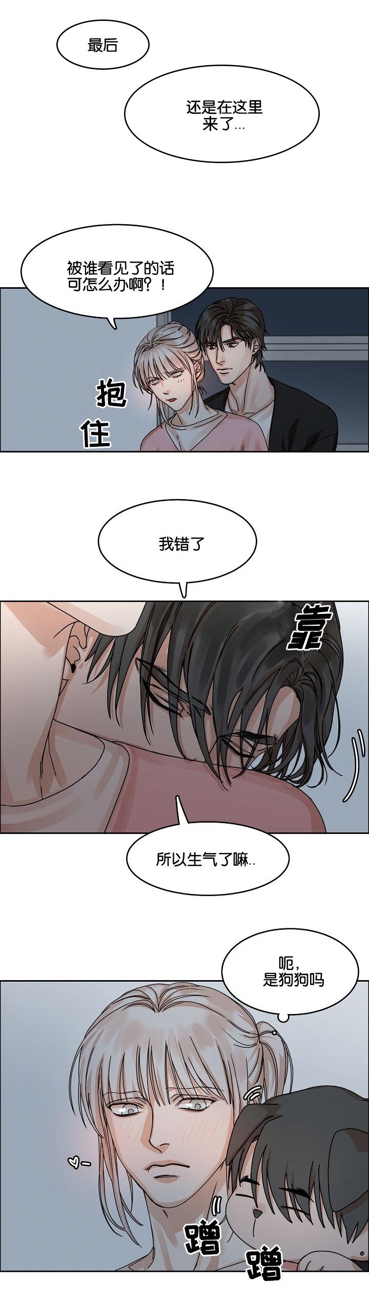 第32章：电话
