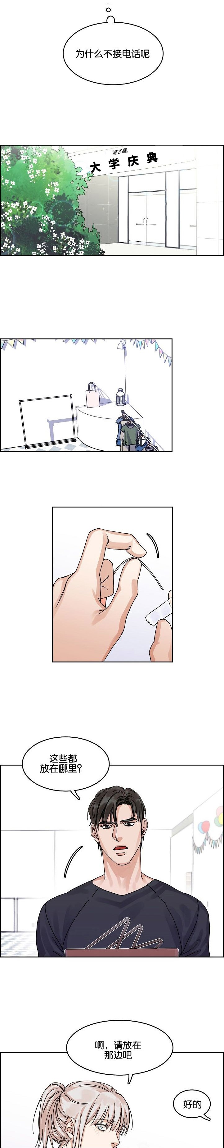 第32章：电话