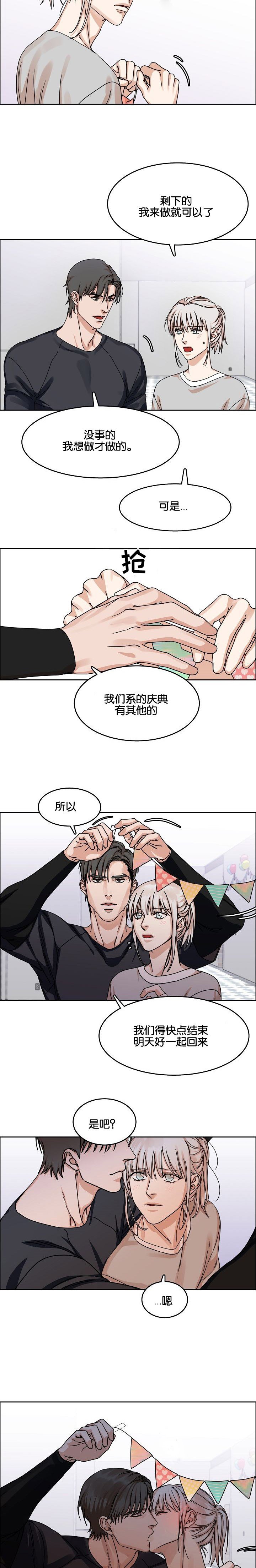第32章：电话