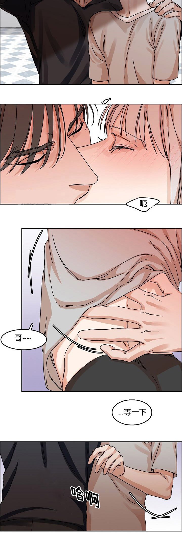 第32章：电话