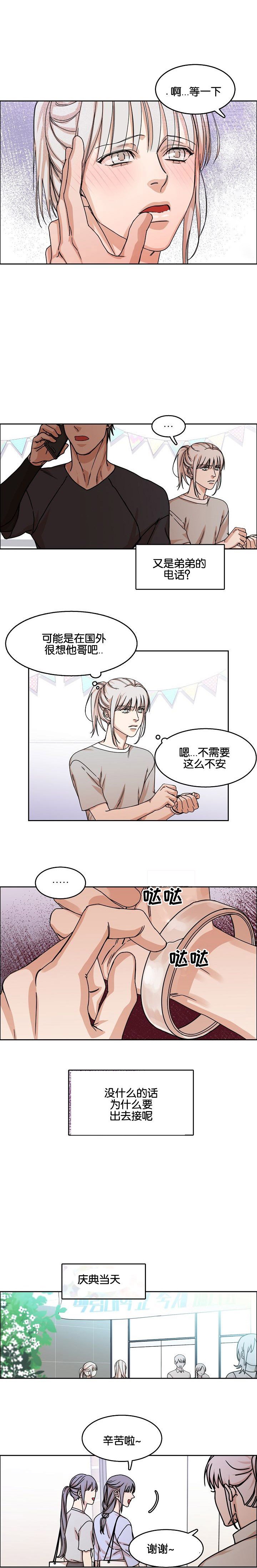 第32章：电话