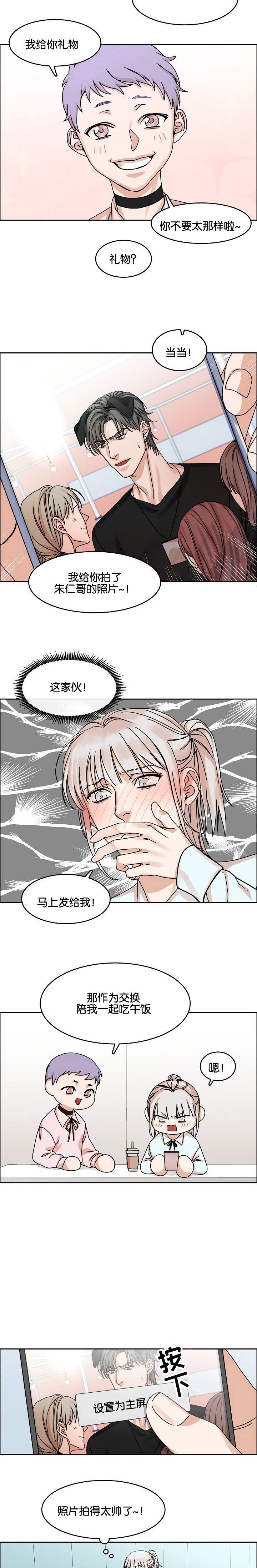 第32章：电话