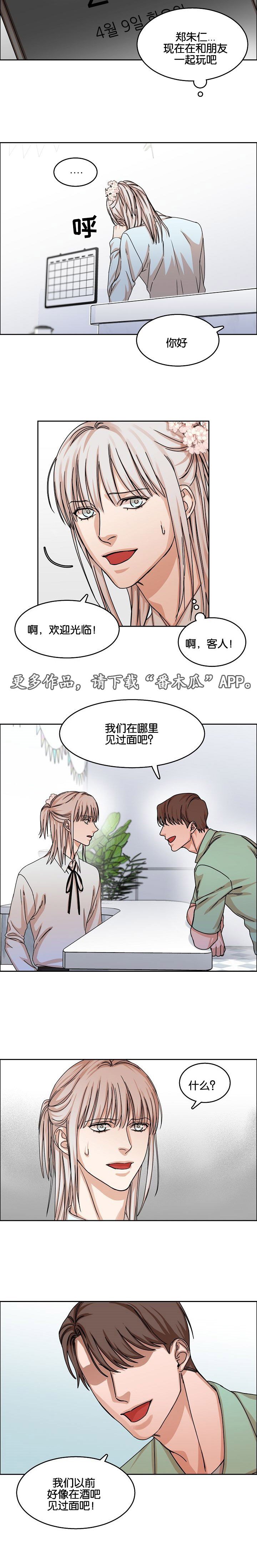 第33章：约定