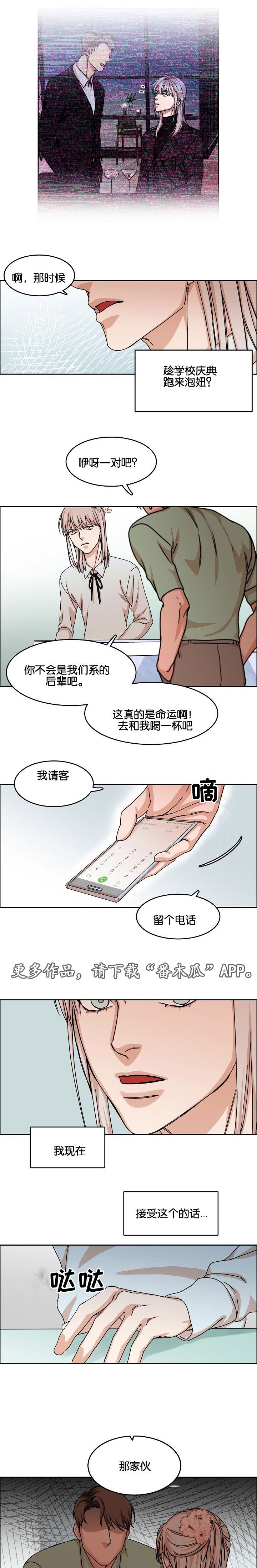 第33章：约定