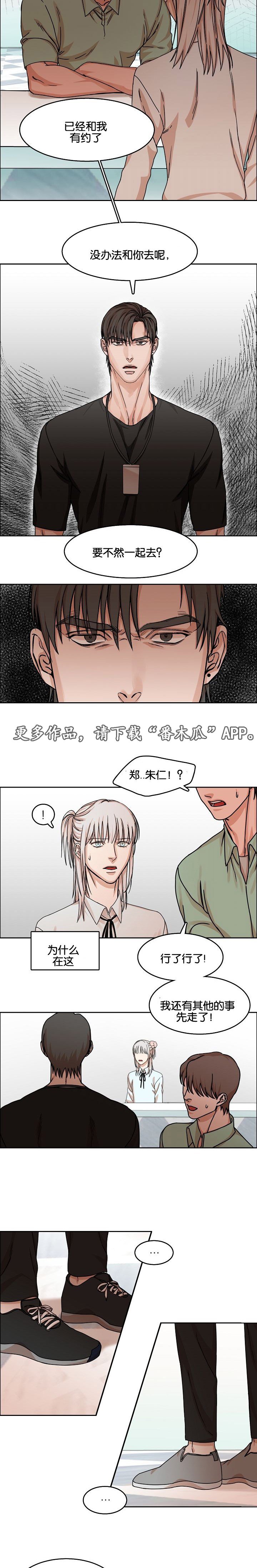 第33章：约定