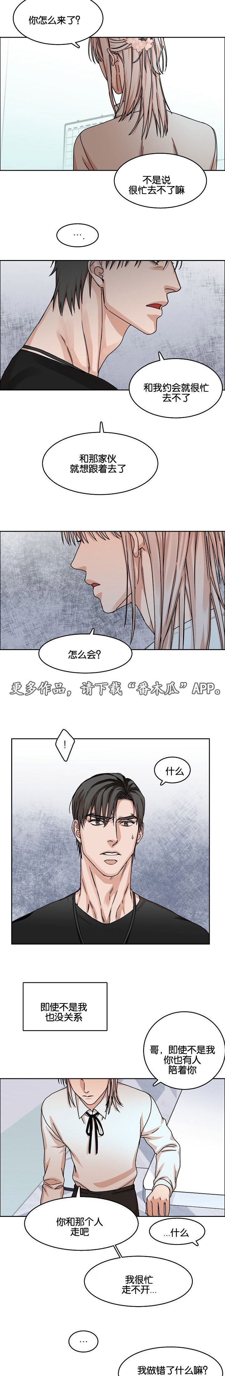 第33章：约定