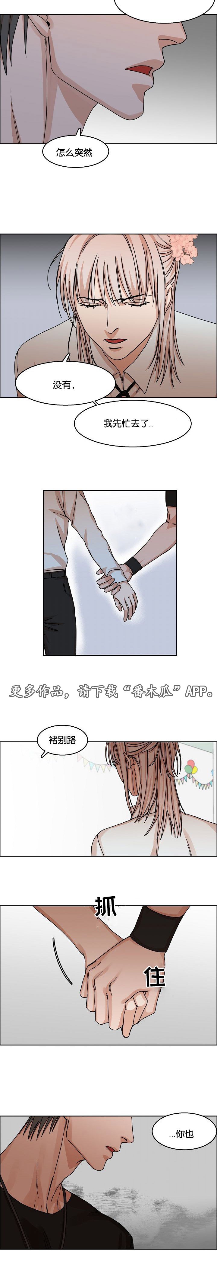 第33章：约定