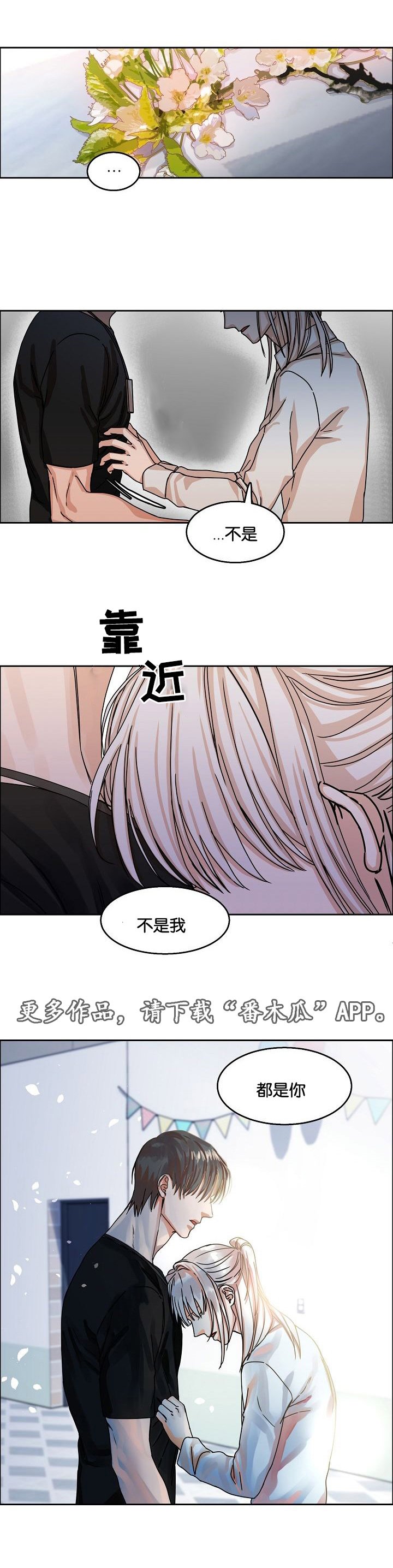 第33章：约定