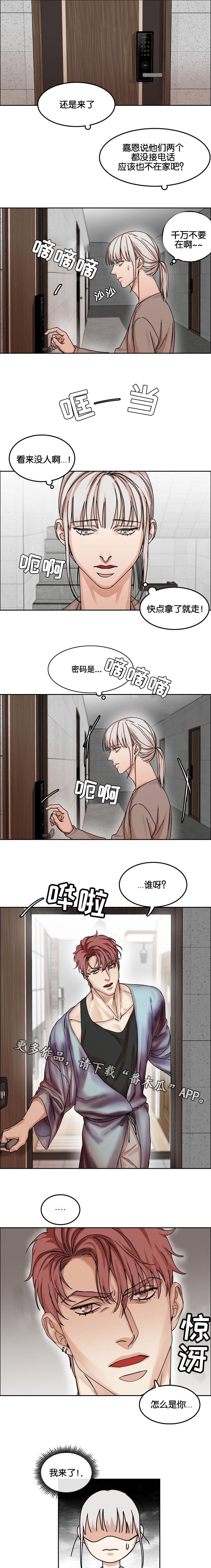 第34章：回忆