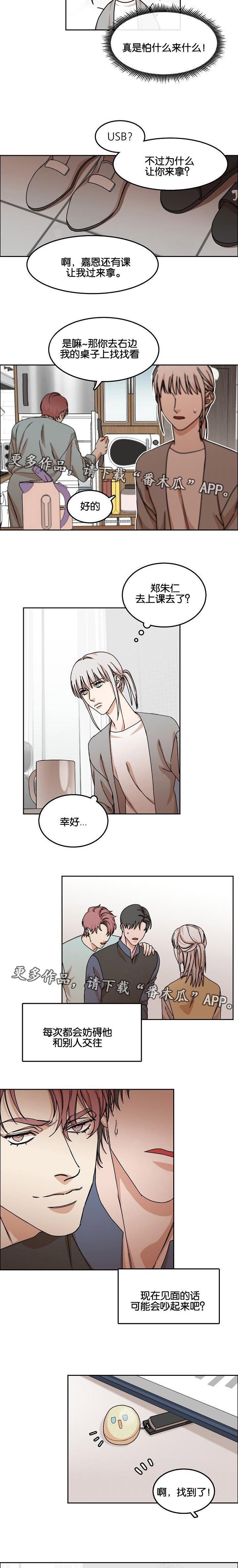 第34章：回忆