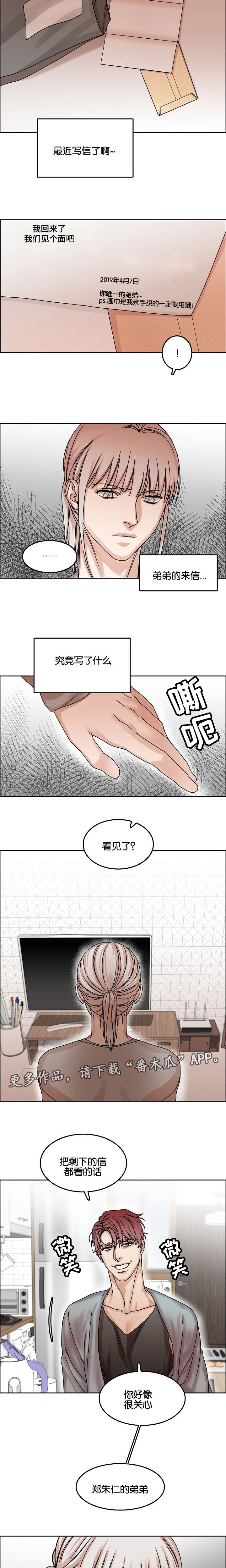 第34章：回忆