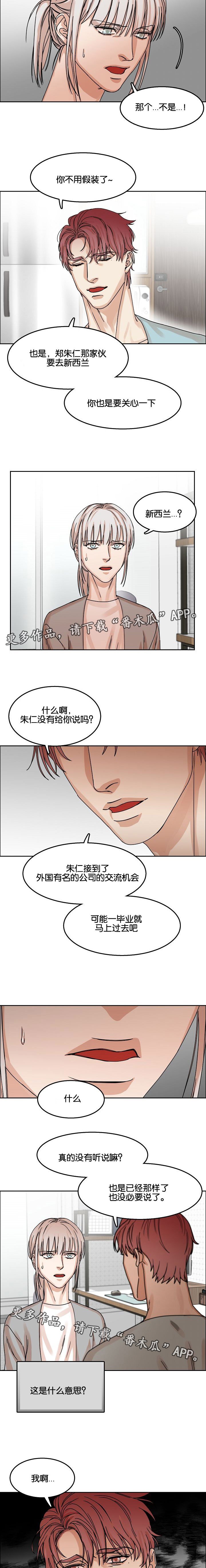 第34章：回忆