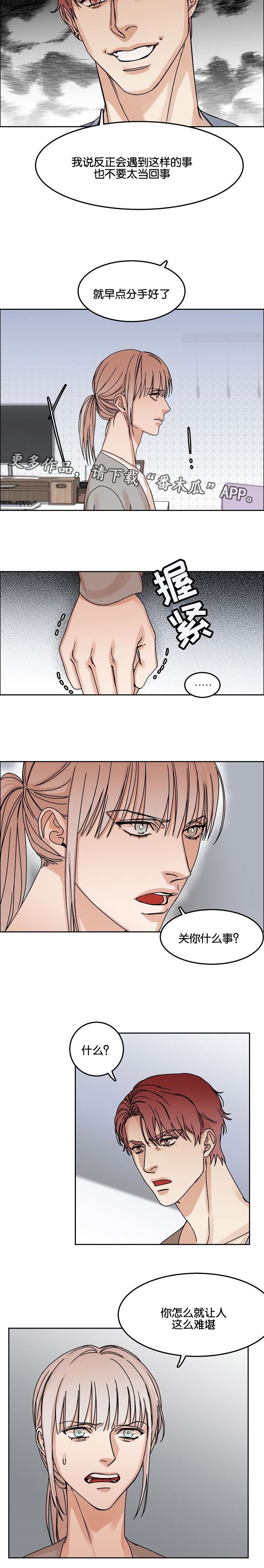 第34章：回忆
