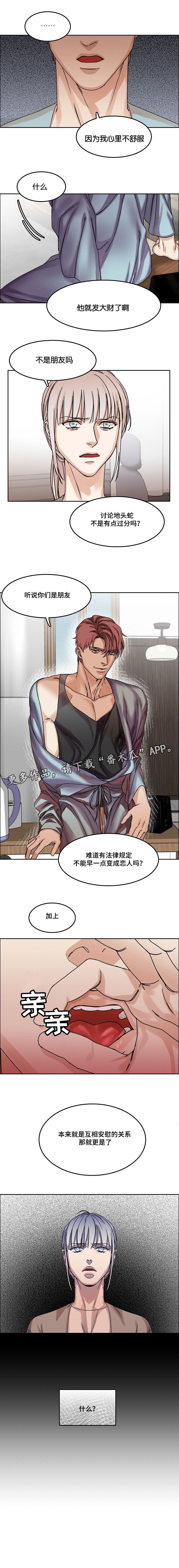 第34章：回忆