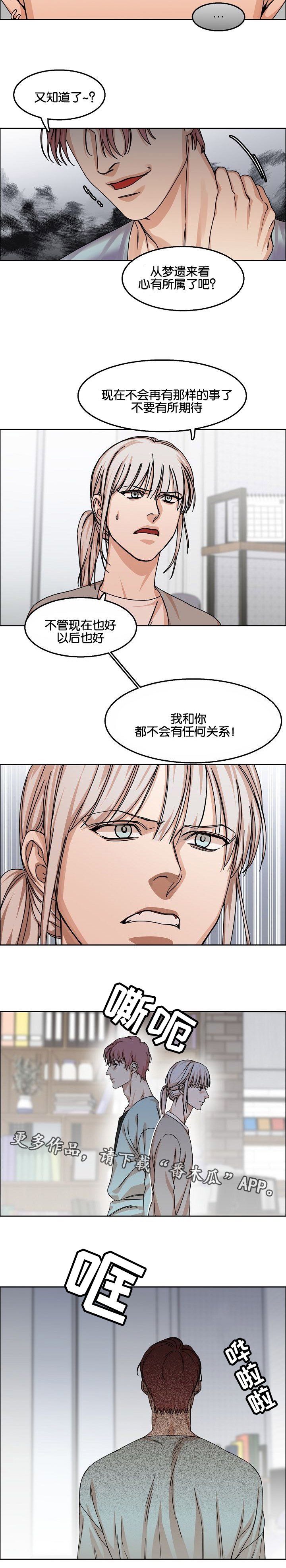 第35章：怀念