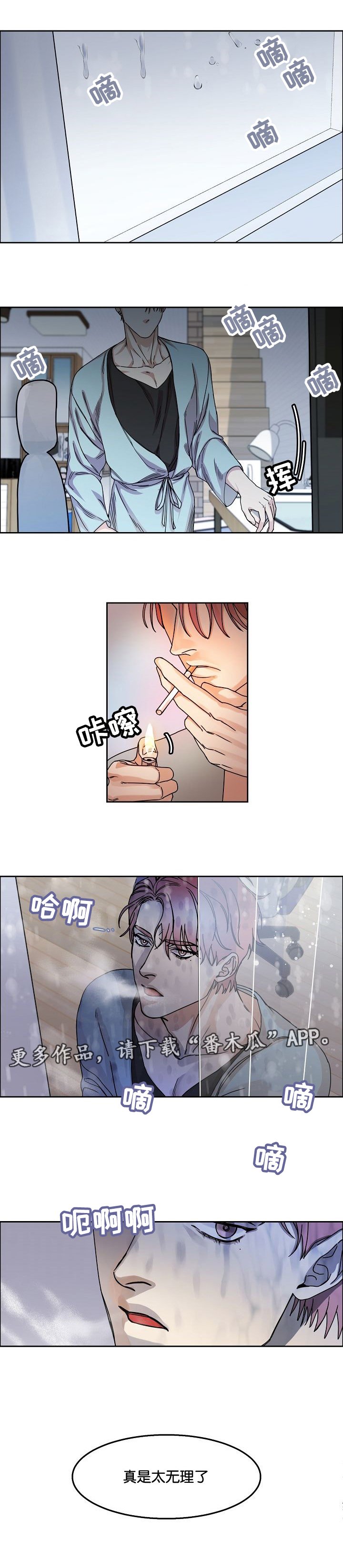 第35章：怀念