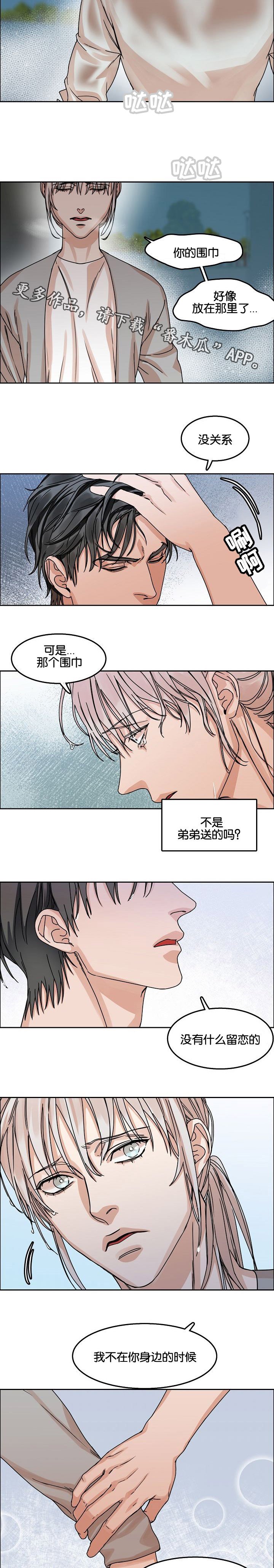 第35章：怀念
