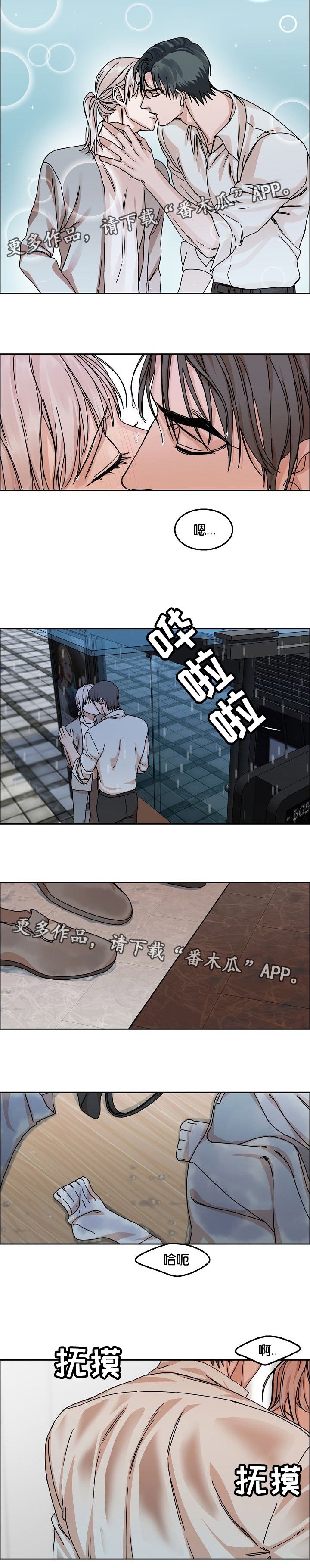 第35章：怀念