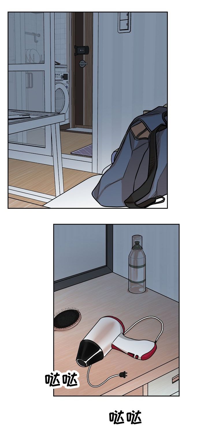 第4章：梦与呢喃