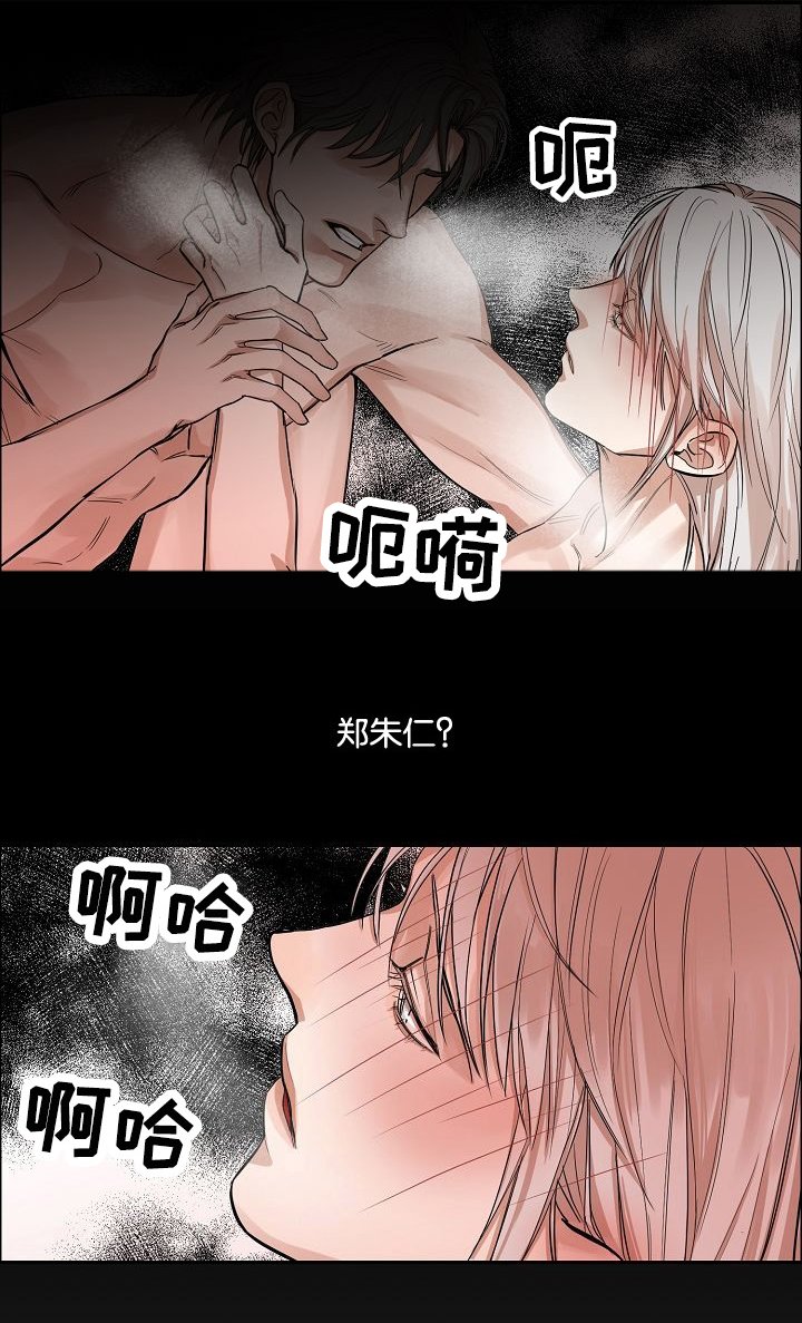 第4章：梦与呢喃