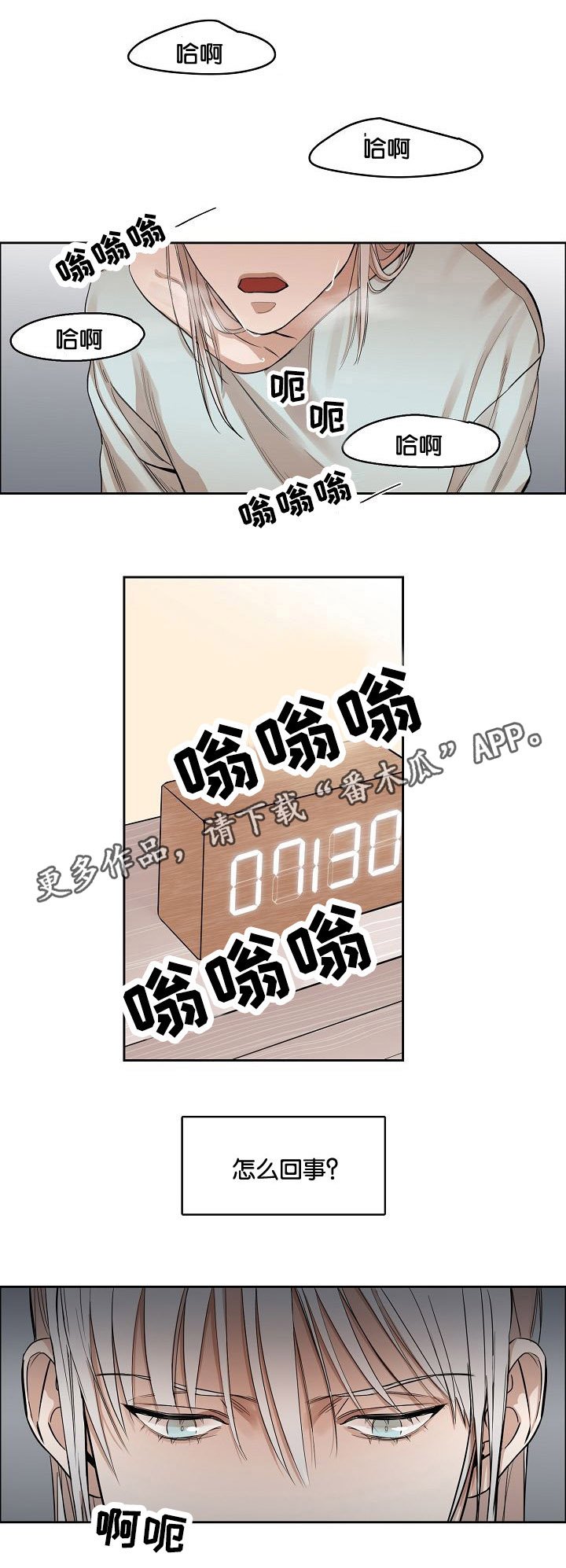 第5章：酒吧