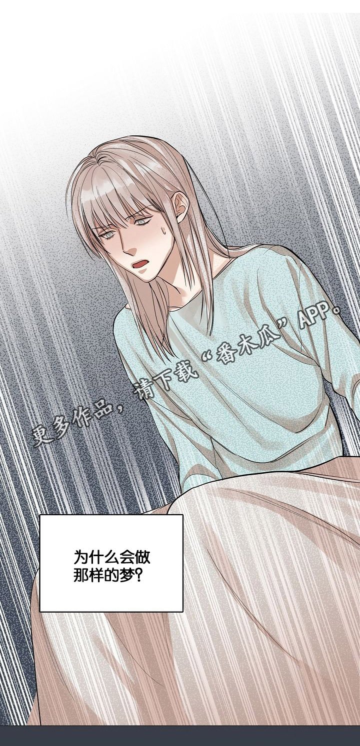 第5章：酒吧
