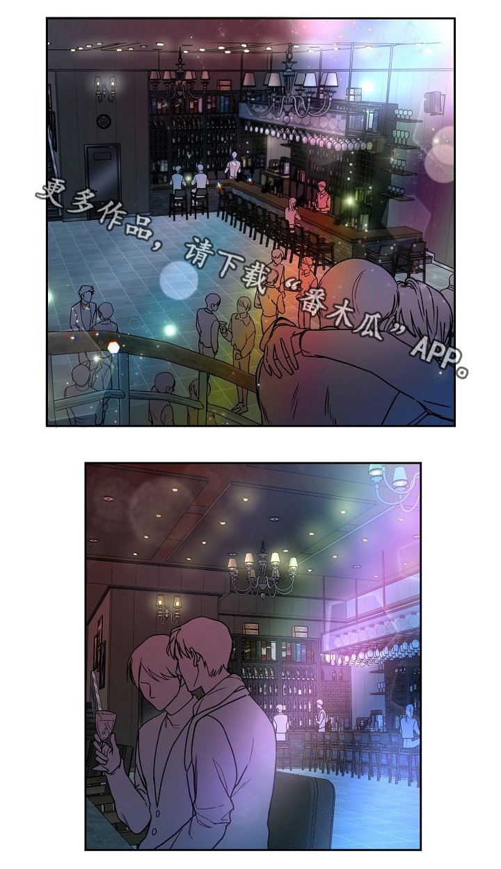 第5章：酒吧