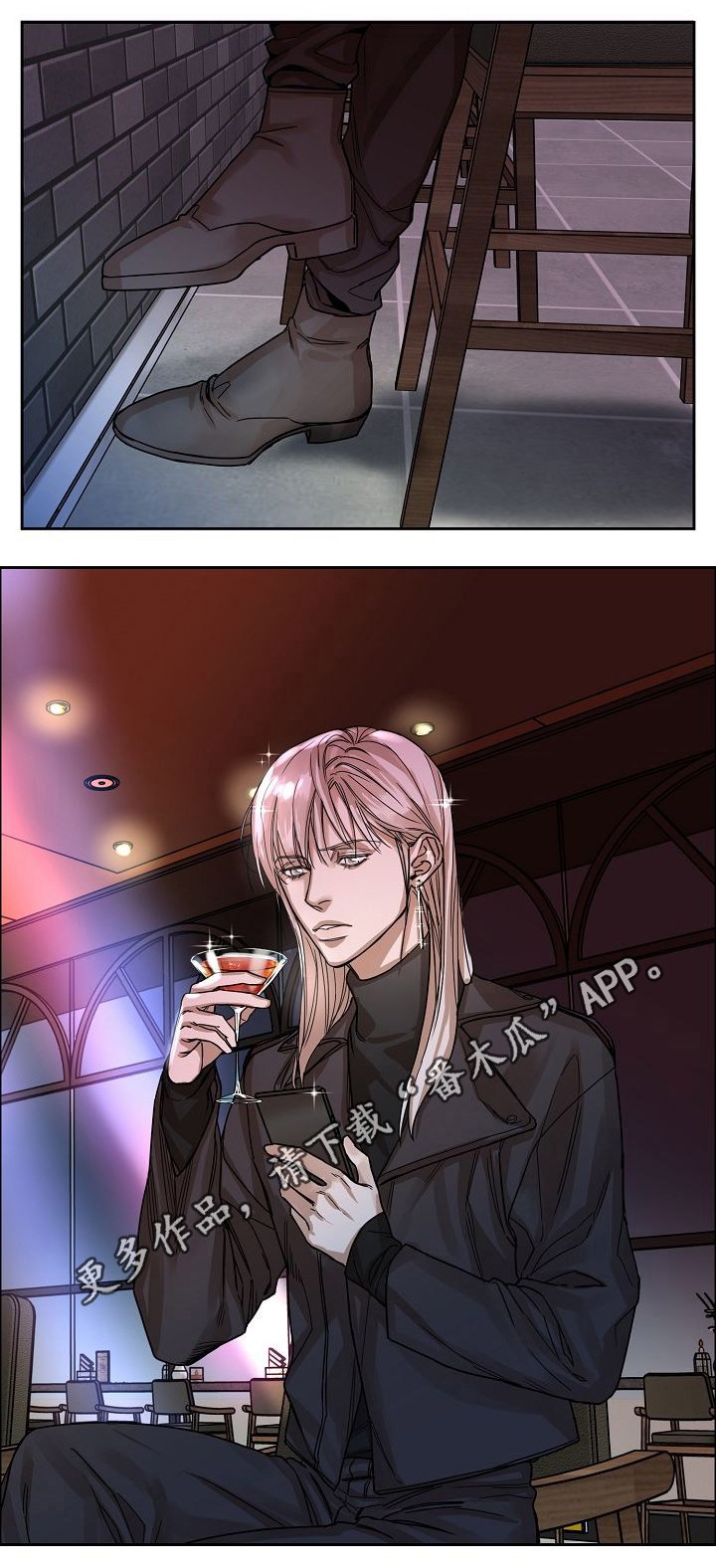 第5章：酒吧
