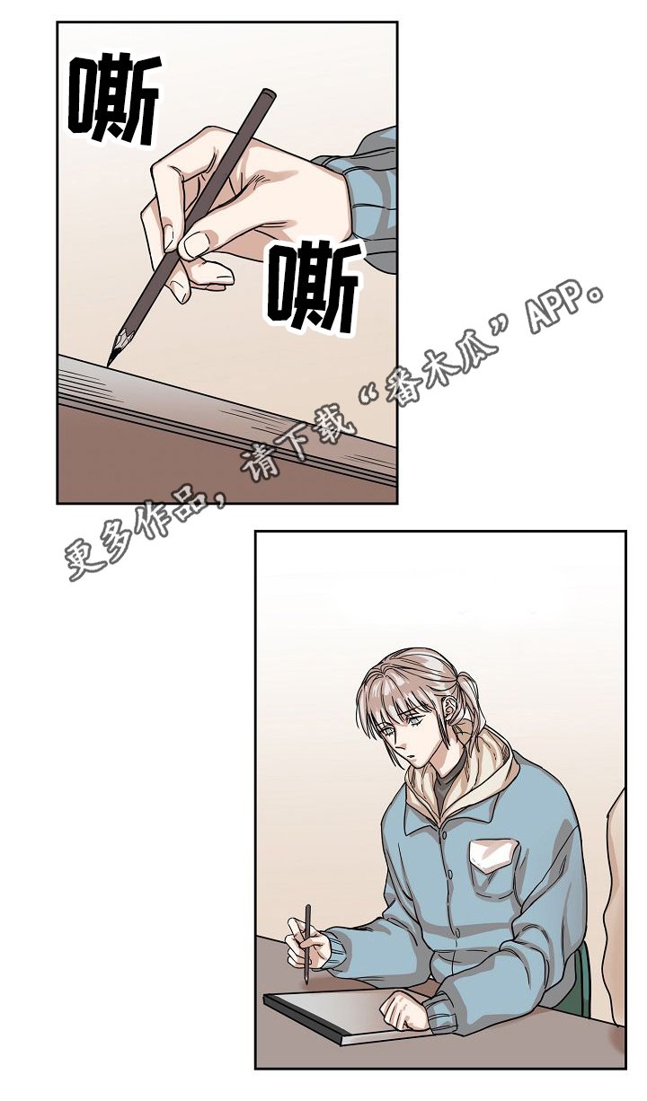 第5章：酒吧
