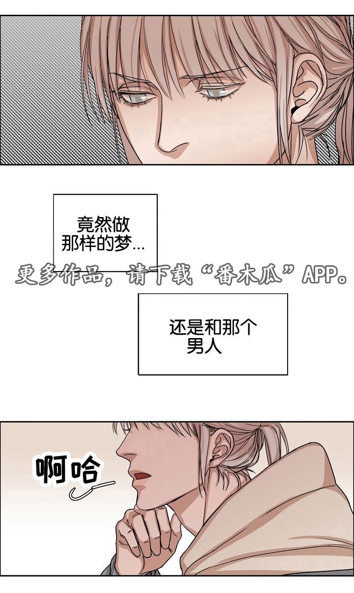 第5章：酒吧